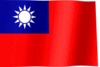 Flag_of_the_Republic_of_China_Taiwan_(1).gif